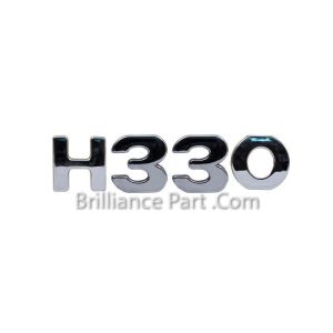 آرم صندوق عقب برلیانس BRILLIANCE H330